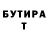 БУТИРАТ BDO muh Didi
