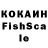 Кетамин VHQ Kamron Adambayev