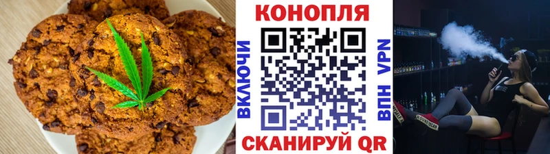 Cannafood конопля  Малмыж 
