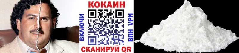 Кокаин Эквадор  Малмыж 