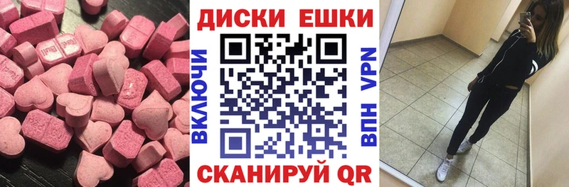 ЭКСТАЗИ Cube  хочу   Малмыж 
