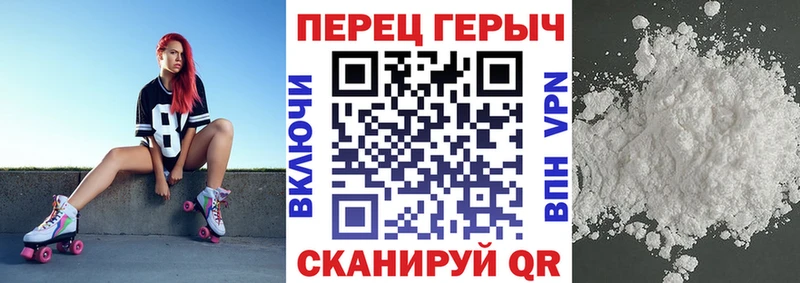 ГЕРОИН VHQ Малмыж