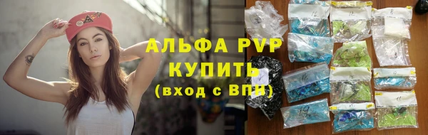 ALPHA-PVP Лихославль