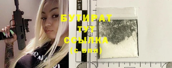 мяу мяу мука Липки