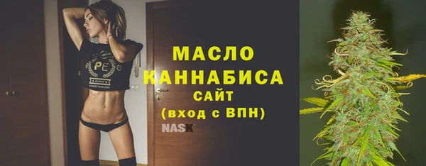 круглые Бугульма
