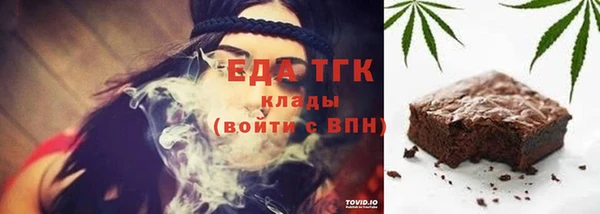кокаин перу Лиски