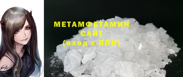mdma Лабытнанги