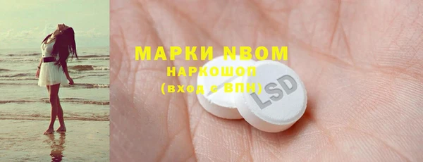 кокаин перу Лиски