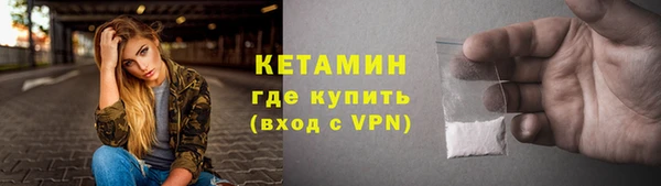 кокаин перу Лиски