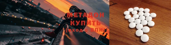 кристаллы Магас