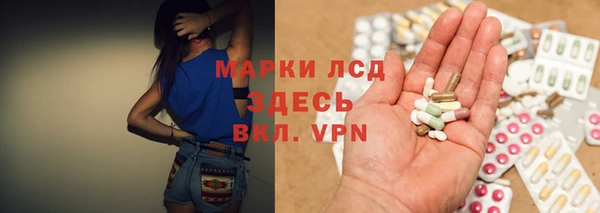 кристаллы Магас