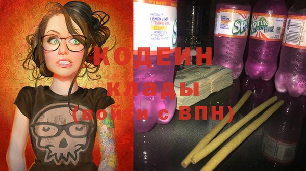 кокаин перу Лиски