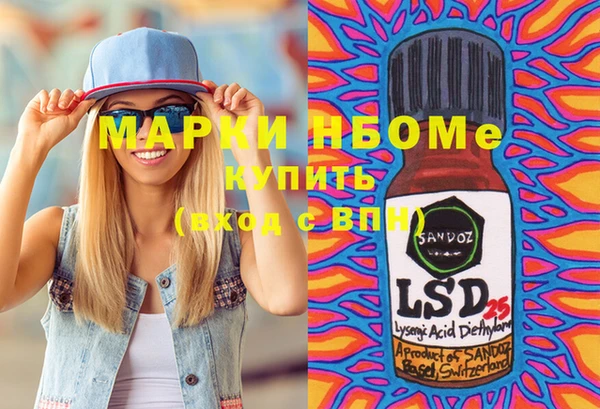 кокаин перу Лиски
