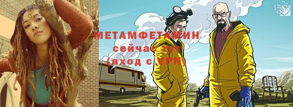 наркотики Майский