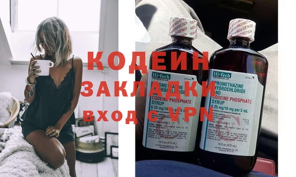 мефедрон Куйбышев