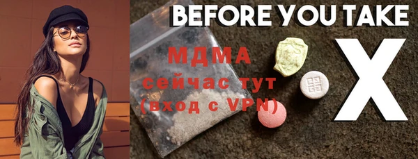 кристаллы Магас