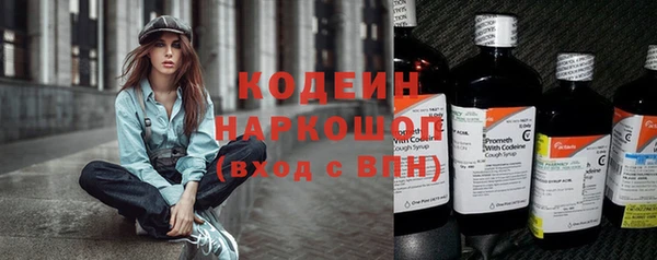 кокаин перу Лиски