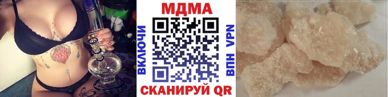 что такое   Малмыж  MDMA crystal 