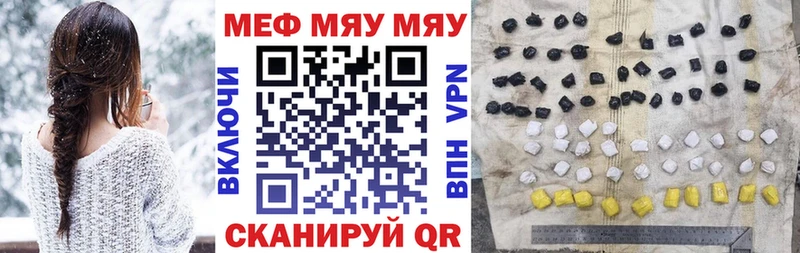 ОМГ ОМГ ТОР  Малмыж  МЕФ mephedrone  где найти  
