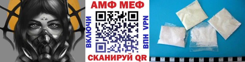 сколько стоит  Малмыж  Метамфетамин мет 