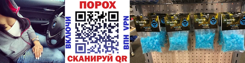 Первитин витя Малмыж