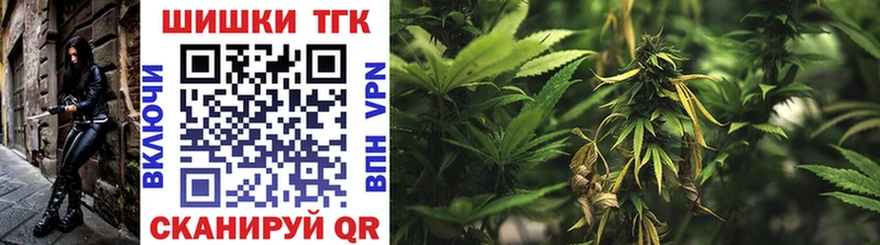 kraken маркетплейс  наркота  Малмыж  Бошки марихуана OG Kush 